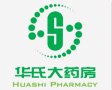 华氏大药房